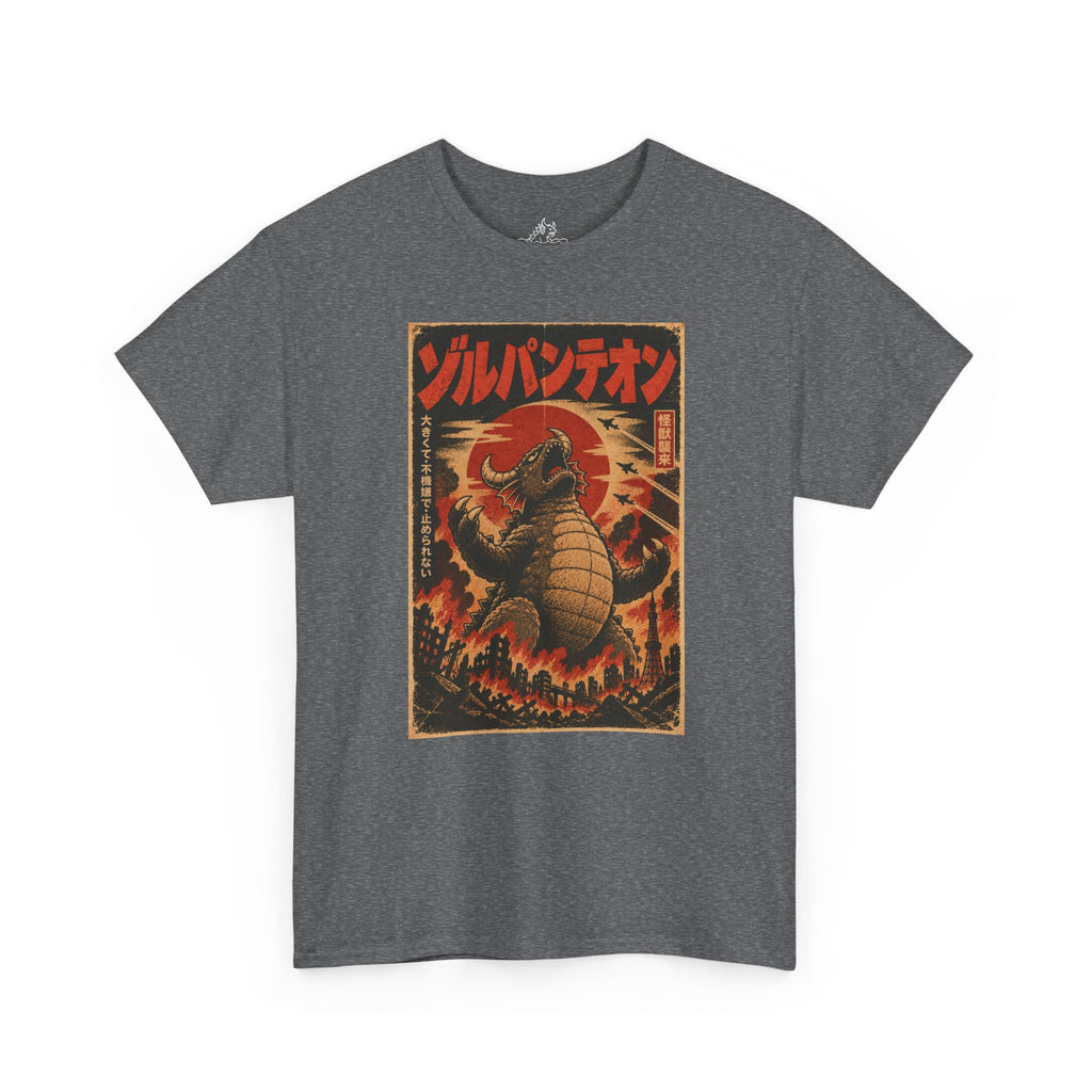 Kaiju Vintage Poster T-Shirt