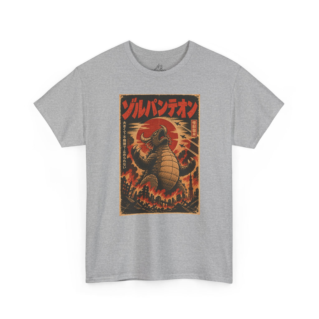 Kaiju Vintage Poster T-Shirt
