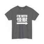 I'm With Kaiju T-Shirt