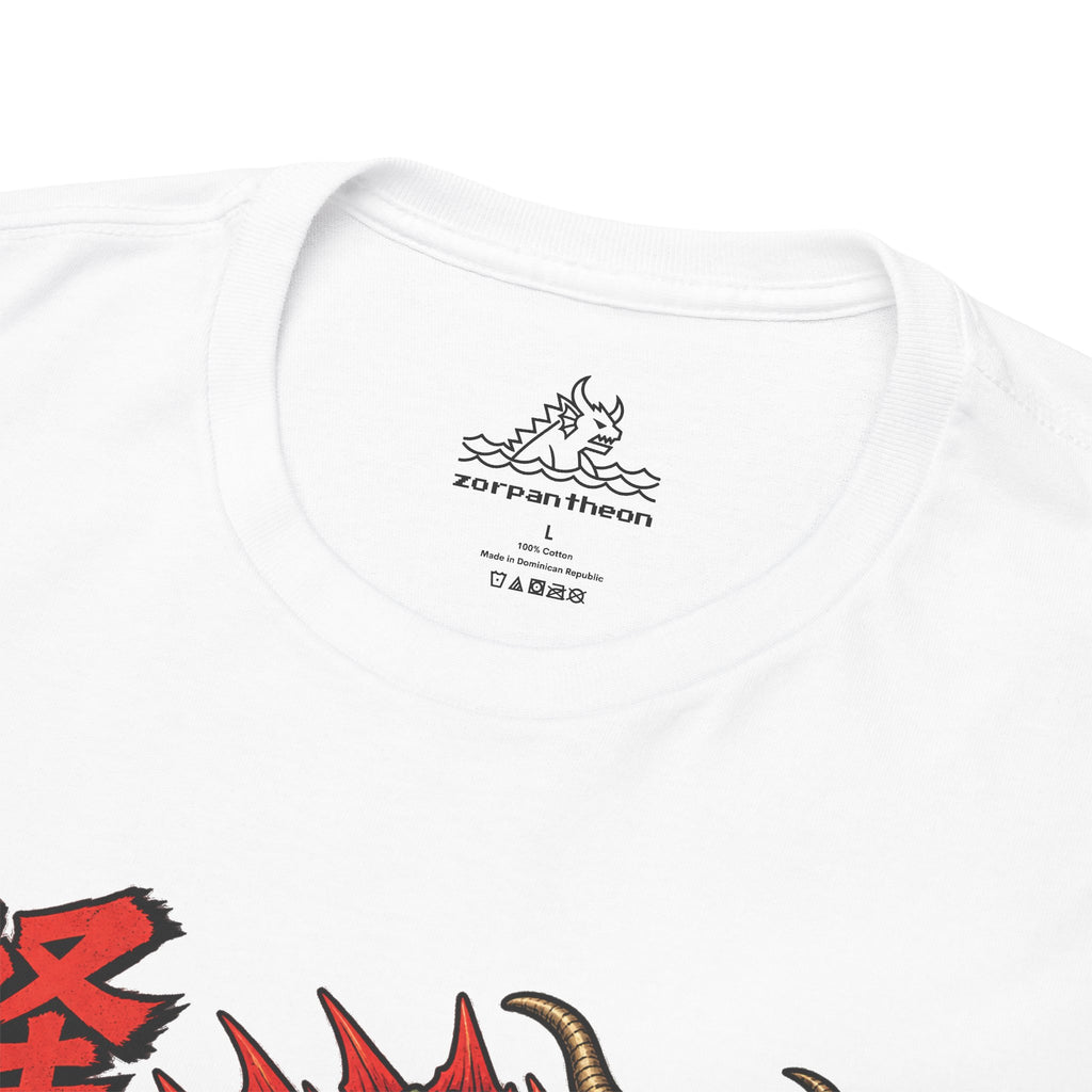 Medieval Kaiju T-Shirt