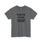 Vote For Kaiju T-Shirt