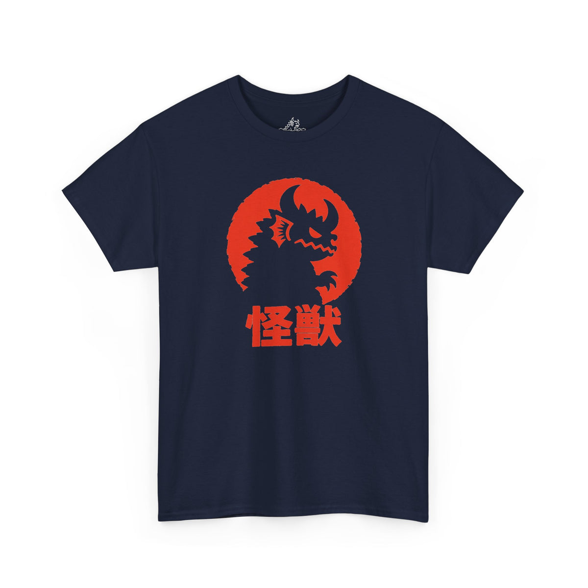 Kaiju Sun Silhouette T-Shirt