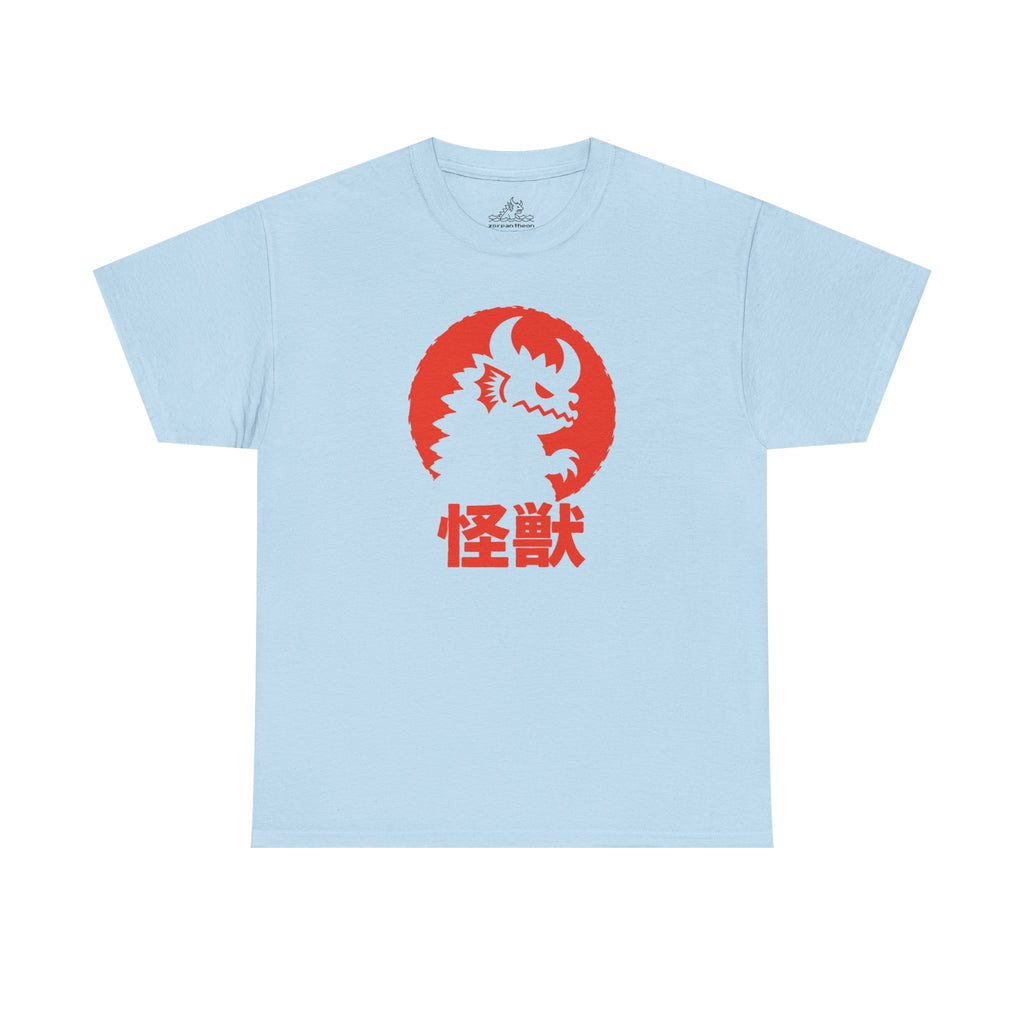 Kaiju Sun Silhouette T-Shirt