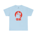 Kaiju Sun Silhouette T-Shirt
