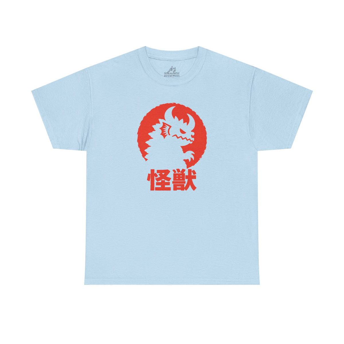 Kaiju Sun Silhouette T-Shirt