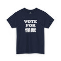 Vote For Kaiju T-Shirt