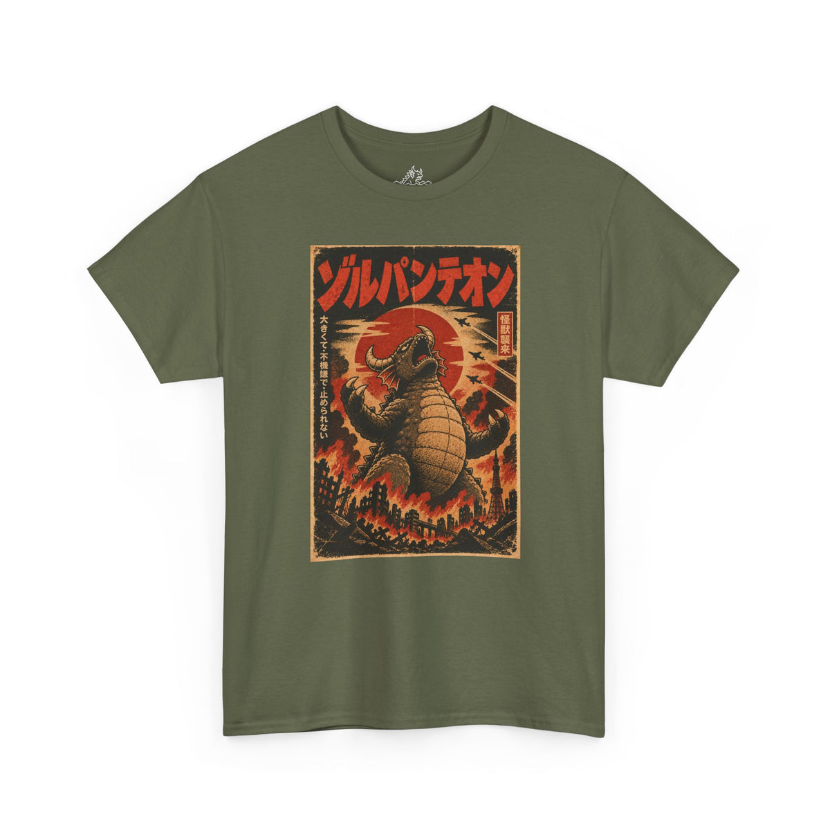 Kaiju Vintage Poster T-Shirt