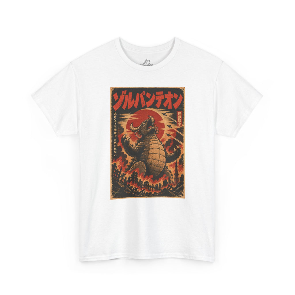 Kaiju Vintage Poster T-Shirt