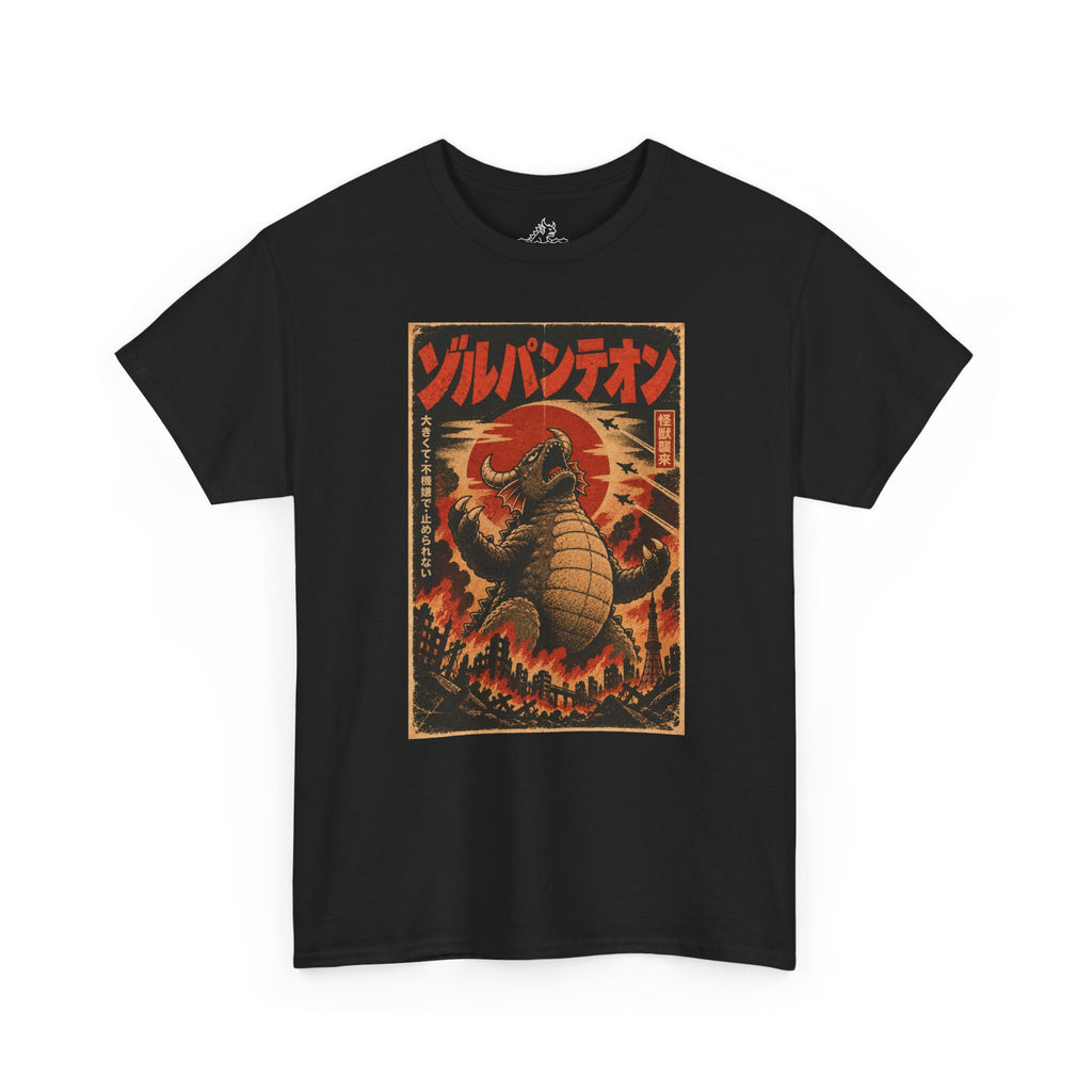 Kaiju Vintage Poster T-Shirt