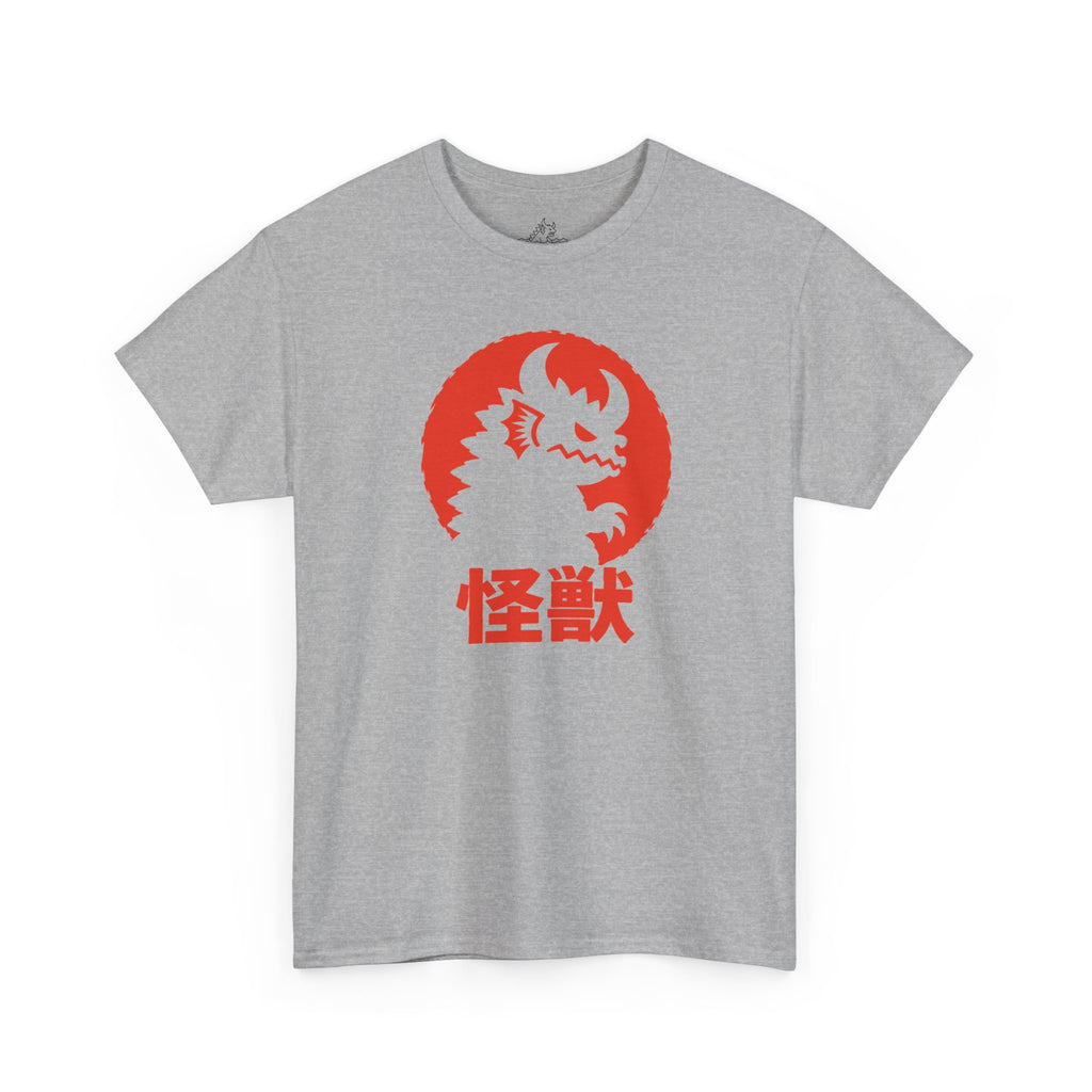 Kaiju Sun Silhouette T-Shirt