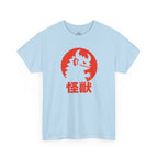 Kaiju Sun Silhouette T-Shirt