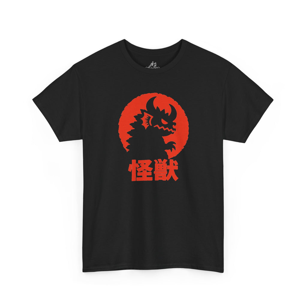 Kaiju Sun Silhouette T-Shirt