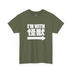 I'm With Kaiju T-Shirt